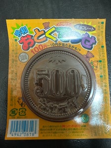 福助 30お徳チョコ 1個