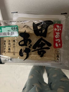 相模屋食料 田舎あげ 2枚