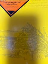 前田製菓 大阪チーズケーキ 12個