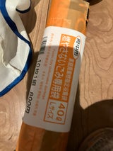 府中市 府中市 不燃 L 10枚