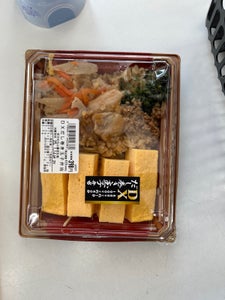 藤本食品 藤本食品 DXだし巻き玉子弁当