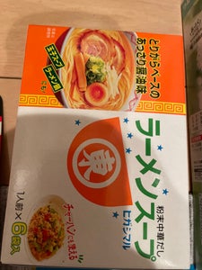 ヒガシマル ラーメンスープ 9g×6