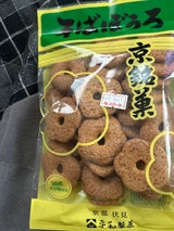 平和製菓 そばぼうろ 80g