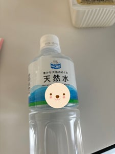 霧島湧水 霧島山系の天然水 555ml