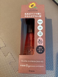 ディアボーテ プレミアムRオイルスムース 60ml