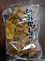 日和製菓 胡麻かりんとう 170g