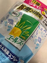 エールズ 消臭力ふとん用消臭スプレー替 320ml