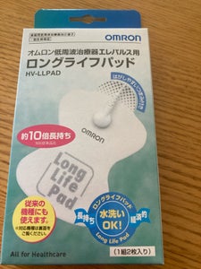 OMRON ロングライフパッド HV-LLPAD