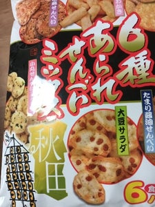 秋田いなふく 6種あられせんべいミックス 215g