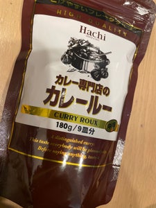 ハチ食品 カレー専門店のカレールー 180g