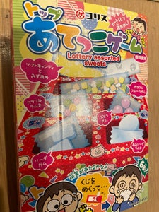 コリス トップあてっこゲーム 38g