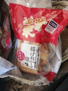 越後製菓 味の追求揚げおかき塩味 70g