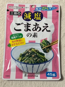 三島食品 減塩ごまあえの素 45g