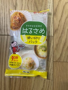 ケンミン食品 はるさめ 使い切り 9cm 90g