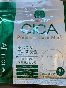 MDSKIN LABO CICAマスク 30P