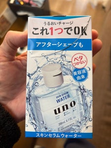 ウーノ スキンセラムウォーター 200ml