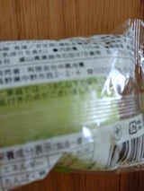 横山冷菓 信州シャインマスカット玉 105ml