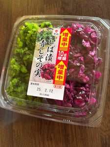 片山食品 しば漬・青しその実 80g