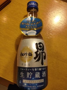 松竹梅 昴 生貯蔵酒 300ml