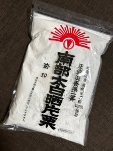 中島 片栗粉 500g