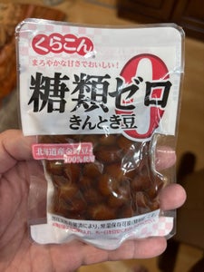 くらこん 糖質ゼロ きんとき豆 100g