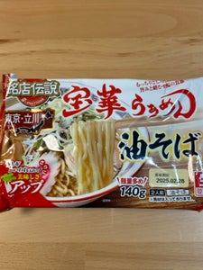 アイランド食品 宝華らぁめん 油そば 2人前