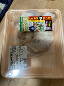 丸協食産 焼肉用牛ホルモン 200g