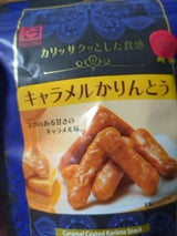 旭製菓 キャラメルかりんとうSP 35g