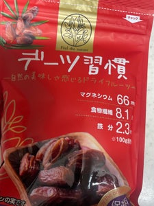 健翔 王様のデーツ 135g