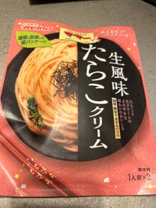 S&B まぜスパ瀬戸内レモン&オリーブ 42.2g