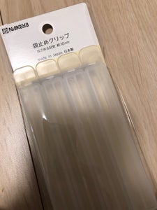 ナカヤ化学 袋止めクリップ120 K507 4個