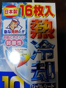 大衛 NID熱冷却ジェルシート 大人用 16枚