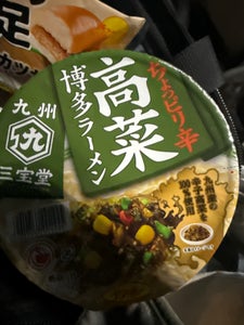 サンポー食品 九州三宝堂 高菜博多ラーメン 97g