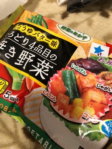 かねます 4品目焼き野菜しょうゆバター 20g×5