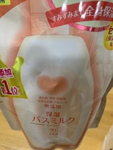 カウブランド 無添加保湿バスミルク 替 480ml