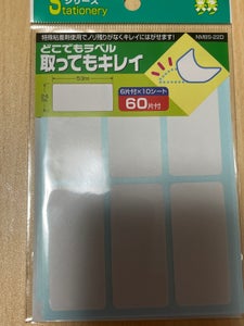 モリトク 取ってもキレイ 160P