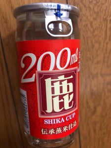 白鹿 鹿 カップ 200ml