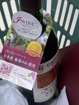 はこだて 無添加キャンベルアーリー 赤 720ml