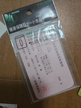 西敬 健康保険証カードホルダー