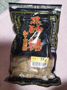 薩南製糖 加工黒糖(国産100%) 袋 300g