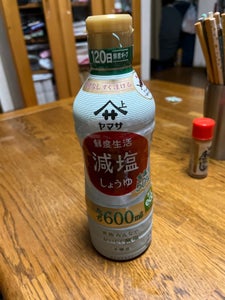 ヤマサ 鮮度生活減塩しょうゆ鮮度ボトル 600ml