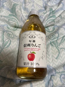 アルプス 信州りんご 瓶 250ml