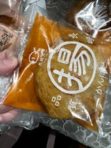 長崎井上 野菜天 2枚