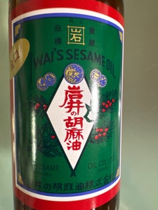 金岩井 純正胡麻油 金口 140g