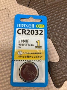 MAXELL リチウム電池CR2032.1BS B