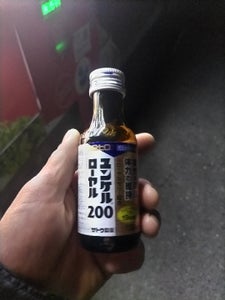 ユンケルローヤル200 100ml