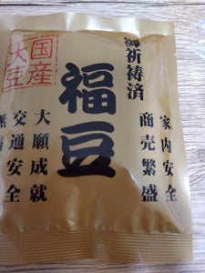 ポッポナッツ 国産大豆福豆 50g