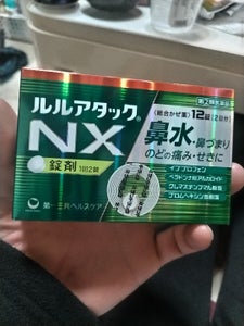 ルルアタックNX 12錠