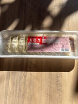 富久屋 生餃子 9個