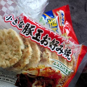 ヤマガタ食品 小さな豚玉お好み焼き 240g×8枚